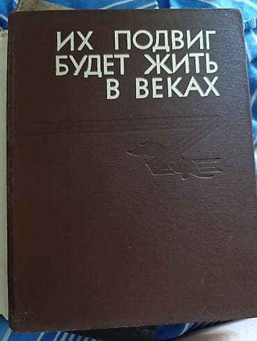 third edition solution: Пять книг 78-88 годов издания в хорошем состоянии — 2