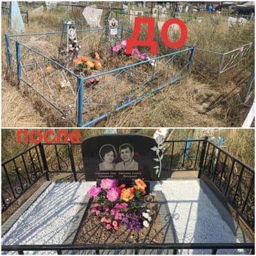 сапоги зимние женские натуральная кожа натуральный мех распродажа: Изготовление памятников | Гранит | Установка — 1