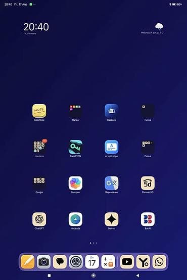 poco c31: Для учебы — 2