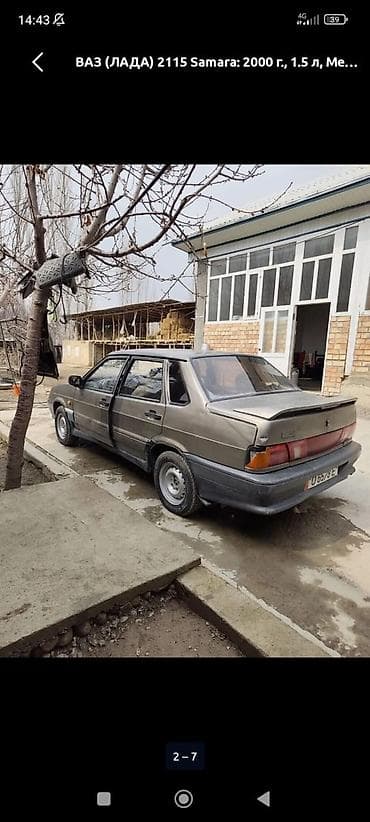 ВАЗ (ЛАДА): ВАЗ (ЛАДА) 2115: 2000 г., 1.5 л, Механика, Бензин, Седан — 1