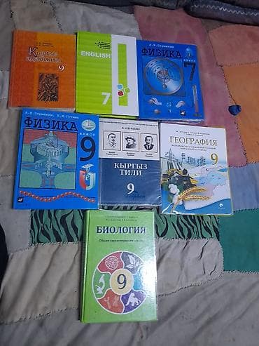 Актуально.Продаю учебники за 7 и 9 класс. цены от 150 до 250 с.,пишите