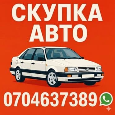 двигатель пассат б3 1.8 моно купить в бишкеке: Volkswagen Passat: 1991 г., 2 л, Механика, Универсал — 9