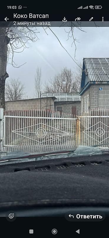 тук сокулук: Продаётся дом в с.Интернациональное (за городом Кант Ысык Атинского — 1