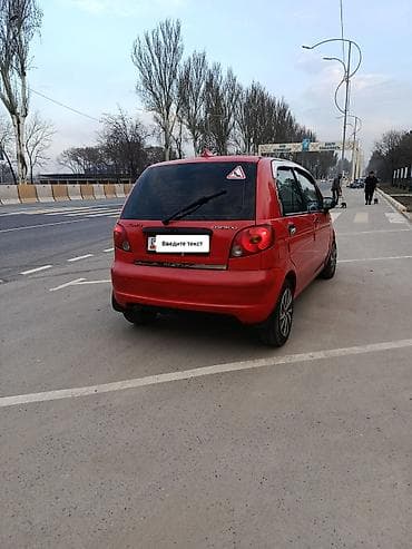 чери матиз: Chevrolet Matiz: 2008 г., 0.8 л, Автомат, Бензин, Хэтчбэк — 4