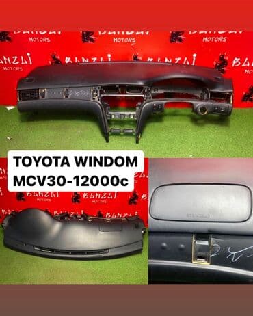 allex: Торпеды,панели HONDA INSPIRE, TOYOTA WINDOM, TOYOTA CAMRY, TOYOTA — 1