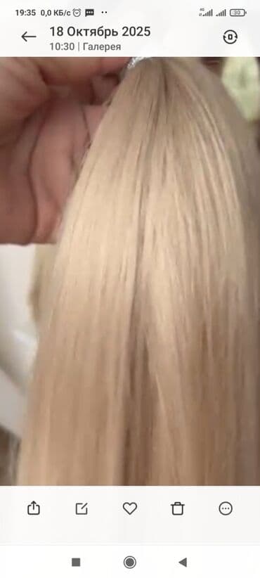 оборудование для парикмахер: АКЦИЯ до конца ноябряВолосы разноой длины,и цветовой гаммы — 3