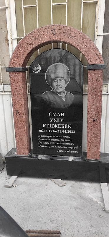 изготовление оградки на могилу: Изготовление памятников, Изготовление оградок, Изготовление крестов | Мрамор, Гранит, Травертин | Установка, Оформление — 9