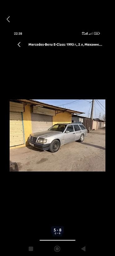 Mercedes-Benz E-Class: 1993 г., 2 л, Кол менен иштөөчү, Бензин, Универсал — 1