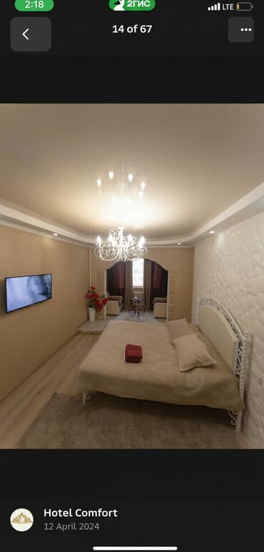 Hotel Comfort — уютные номера - Просторные комнаты с двуспальными