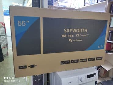 антены: Телик телевизор skyworth 55sue9500 диагональ 140 см 55" 4k срочная — 6