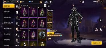 i store: Аккаунт Free Fire с большой коллекцией предметов и скинов обменяю — 4