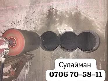 бетон сверлит: Алмазное сверление Больше 6 лет опыта — 2