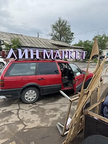 установка крыши: | Объемные буквы, | Разработка дизайна — 1