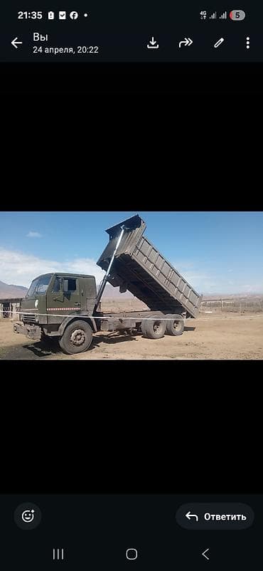 man tgm: Грузовик, Новый — 3