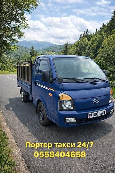 бетонирование двора: Заказать Хендай портер, Переезд, C грузчиком — 1