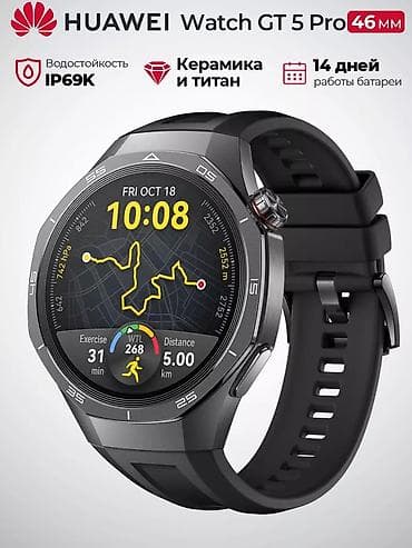 forerunner 965: Huawei Watch GT 5 Pro — продаю ⌚ 💰 Цена: 2500 сом 🔄 Торг уместен — 1