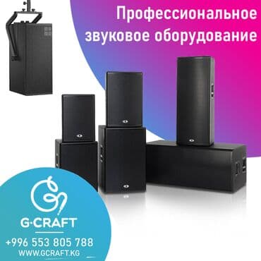 звуковое оборудование для мечети: Звуковое оборудование для кафе, баров, ресторанов, мечетей, магазинов — 1