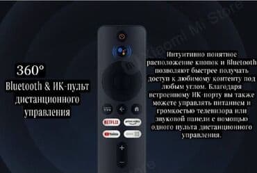 скоро: Новинка 2023 года!!! Медиаплеер Xiaomi TV Box S 2nd Gen (2 поколения) — 7