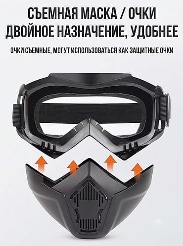 Жеке буюмдар: Многофункциональная качественная защитная маска двойного назначения — 1