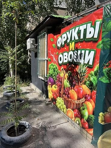 ягод: Фруктово‑овощной киоск с продуктовой секцией. Что предлагается: - — 5
