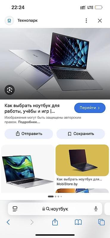 rog zephyrus: Универсальный ноутбук для работы, учёбы и развлечений. - Диагональ — 1