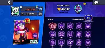 Жеке буюмдар: Аккаунт Brawl Stars. Основное: - Путь к славе: 46 117 трофеев (рекорд — 2