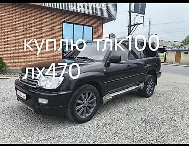Toyota Land Cruiser: 2001 г., Автомат, Газ, Внедорожник at lalafo.kg Toyota Land Cruiser: 2001 г., Автомат, Газ, Внедорожник
