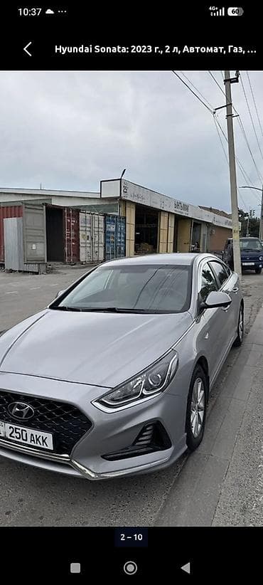 Hyundai Sonata: 2022 г., 2 л, Автомат, Газ, Седан — 3