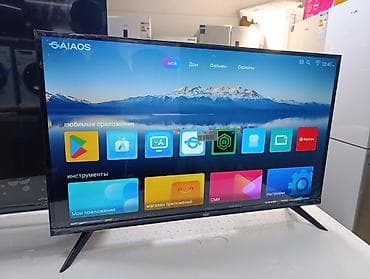 Срочная акция Телевизоры Elcom 35 cmart С интернетом Экран защитный