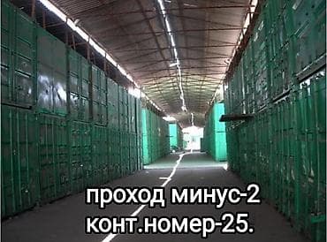 Соода контейнерлерин сатуу, Дордой, 40 тонна