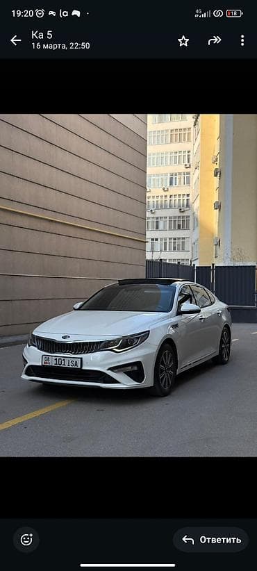 материал для машины: Kia K5: 2018 г., 0.2 л, Автомат, Газ, Седан — 1