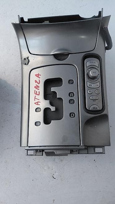 акпп мазда атенза: Центральная консоль Mazda 2004 г., Б/у, Оригинал, Япония — 2