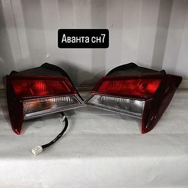 Кыймылдаткыч тетиктери жана чогултулган моторлор: Бампер Hyundai, Оригинал — 5