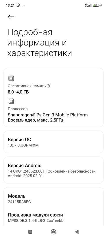 xiaomi redmi 9a цена: Торг уместен ❗❗ сразу скажу коробка нету❗Смартфон Redmi Note 14 Pro+ — 3