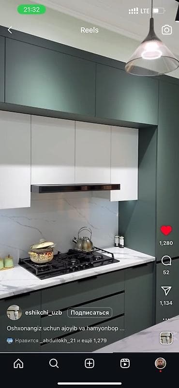 Офис эмереги: Ашкана гарнитуру, түсү - Жашыл — 3