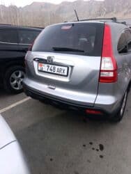 коробка нексия 2: Honda CR-V: 2007 г., 2.4 л, Автомат, Газ, Жол тандабас — 13