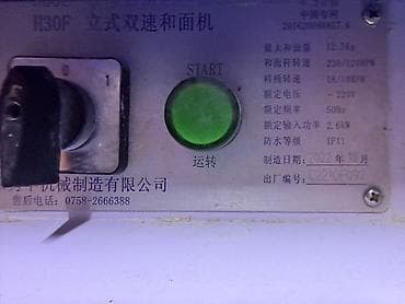 game controller: Блендер, миксер — 5