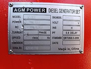 скоро: Дизельный генератор AGM POWER CFS-W30 в шумозащитном кожухе Основные — 2