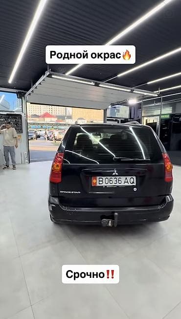 Mitsubishi Space Star: 2003 г., 1.8 л, Механика, Бензин, Хэтчбэк — 8