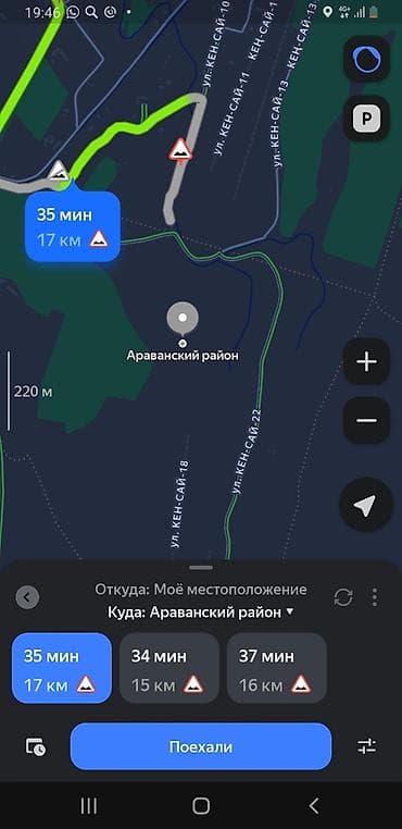 6 соток, Красная книга