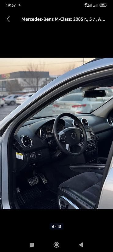 лексус 470 запчасти: Mercedes-Benz ML-Class: 2005 г., 5 л, Автомат, Бензин, Внедорожник — 9