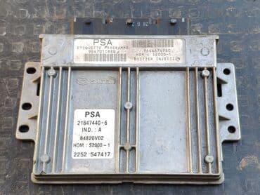 сколько стоят электронные часы: Блоки управления двигателем Citroen. Есть только то, что перечислено — 6