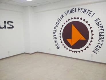 интерьерная картина: Художественная роспись Больше 6 лет опыта — 22