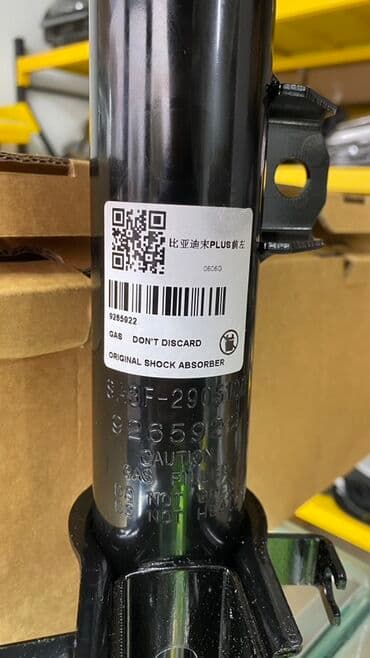 помпа ниссан примера р11: Передний амортизатор BYD Оригинал — 2