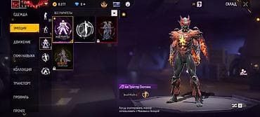 кедра футбол: Аккаунт Free Fire Основное: - Уровень профиля: 57 - Ник: tsuki (ID — 4