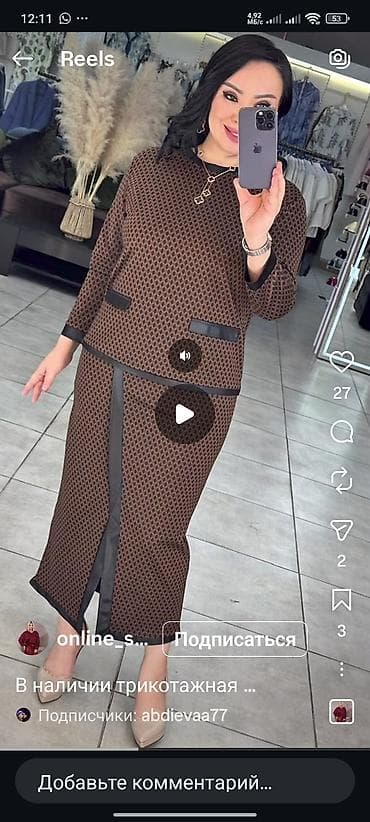 Личные вещи: Костюм с юбкой, Модель юбки: Прямая, Миди, Made in KG, XL — 2