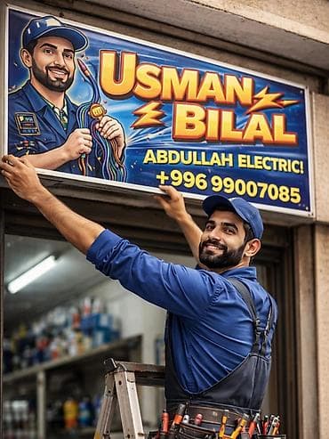 контактное сварка: Электромонтажные работы под ключ - Проектирование и монтаж — 5