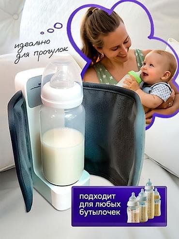 baby brezza: Подогреватель для бутылочек с аккумулятором 6000 мАч - Подходит для — 3