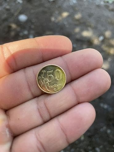 дрон токмок: Монета 50 тиын, Казахстан - Номинал: 50 тиын - Эмитент: Республика — 2