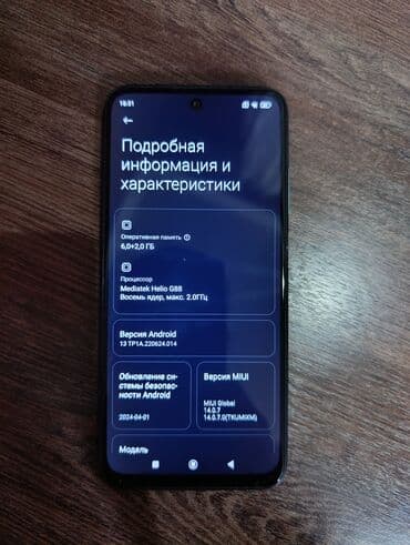телефон редми 14: Redmi, Redmi 10, Б/у, 128 ГБ, цвет - Серый, 2 SIM — 7